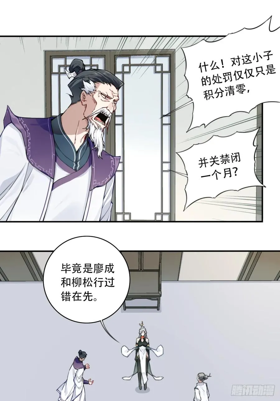 030：持久力下降？！9