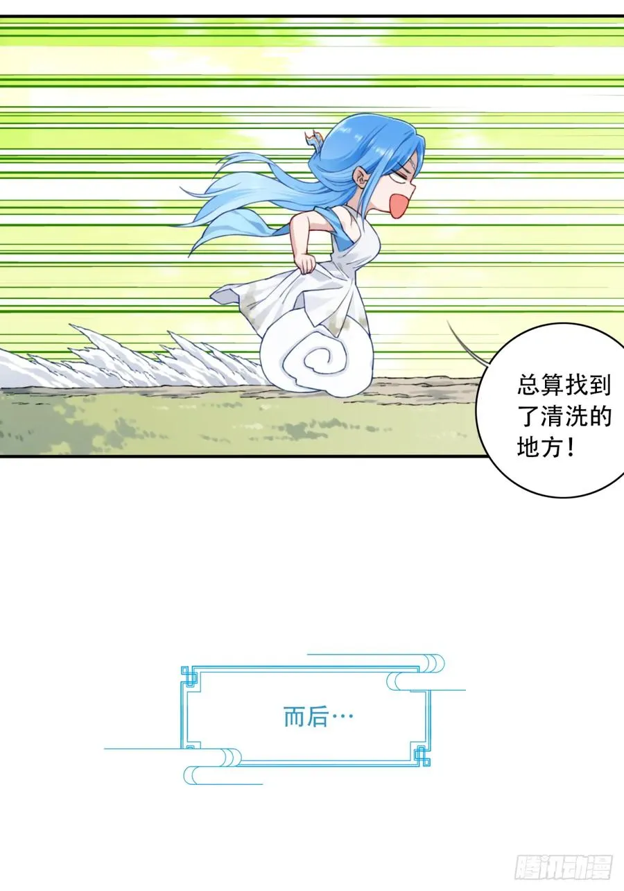 012：“鸳鸯戏水”！15