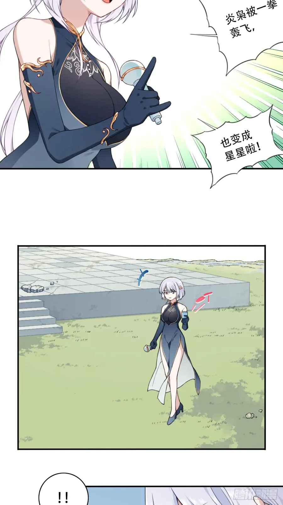 001：庄十三！44