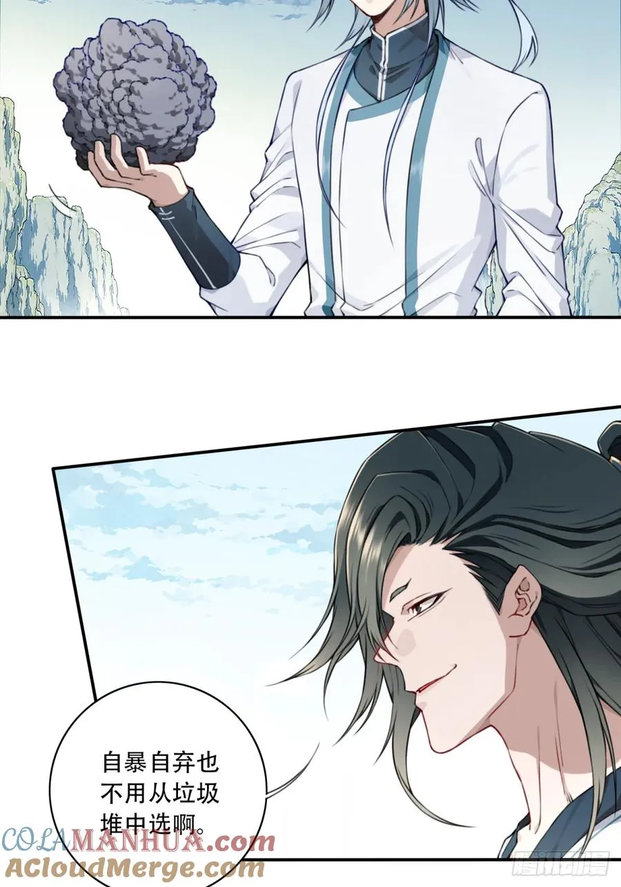 024：被算计！2