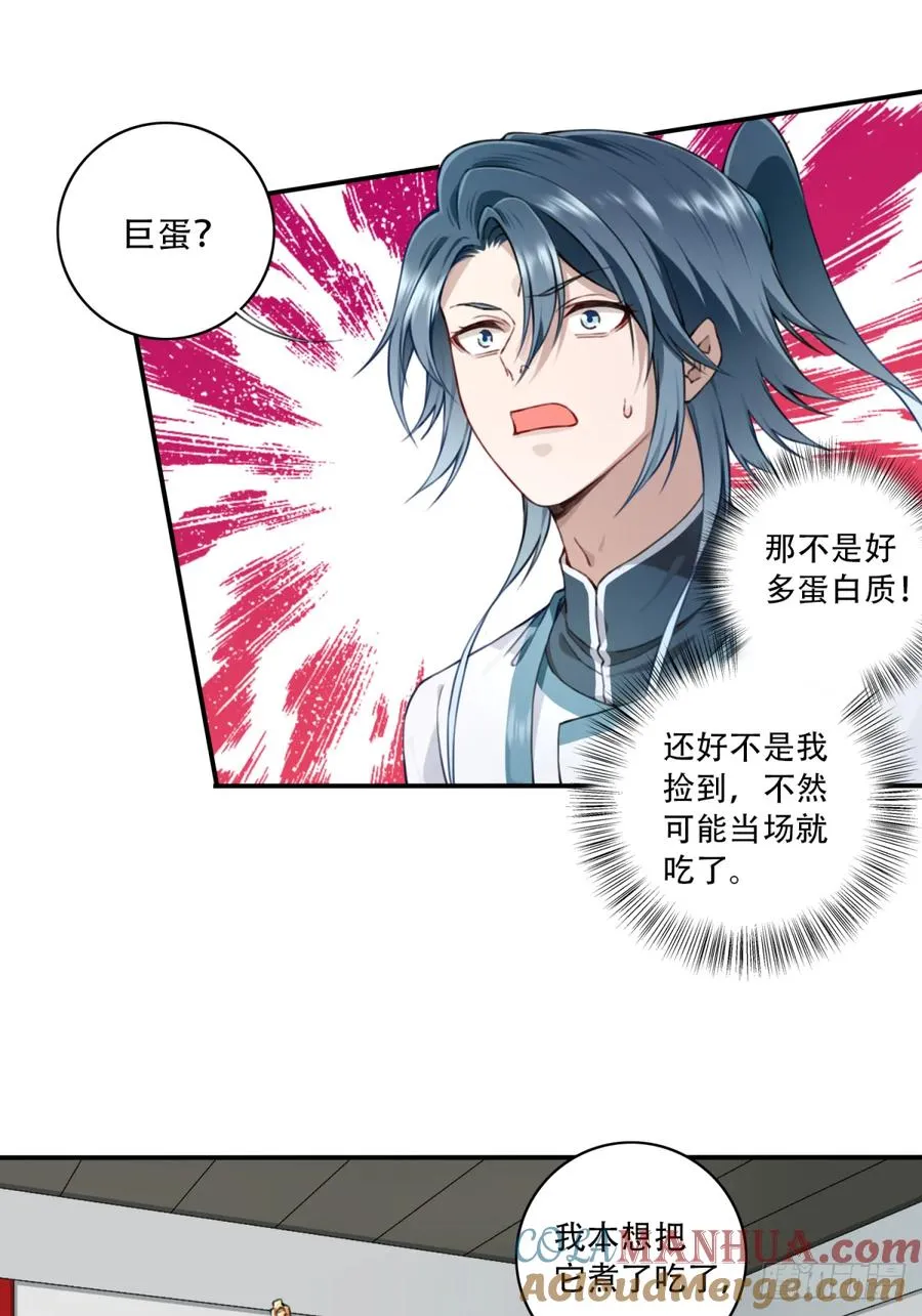 020：小蛮的身世26