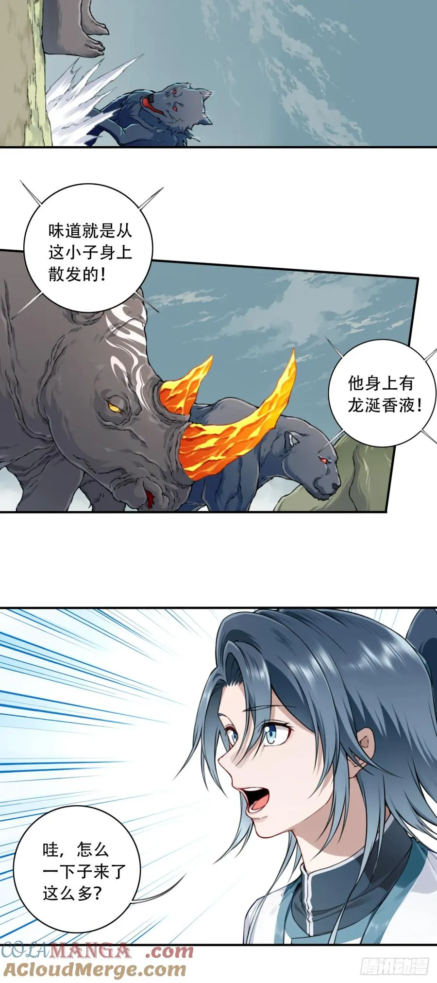 038：妖王来袭！4