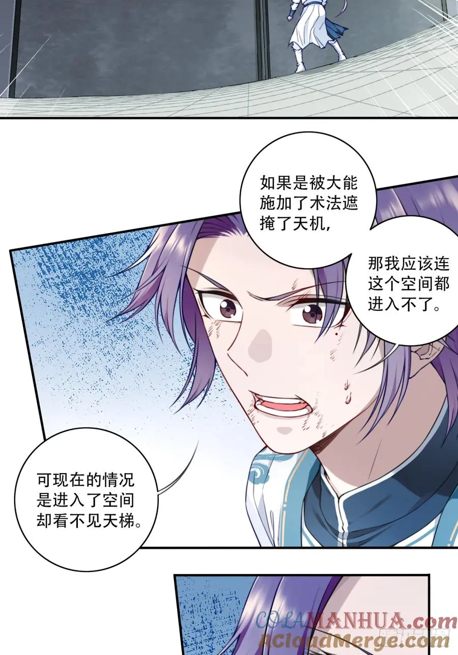 026：推演未来！18