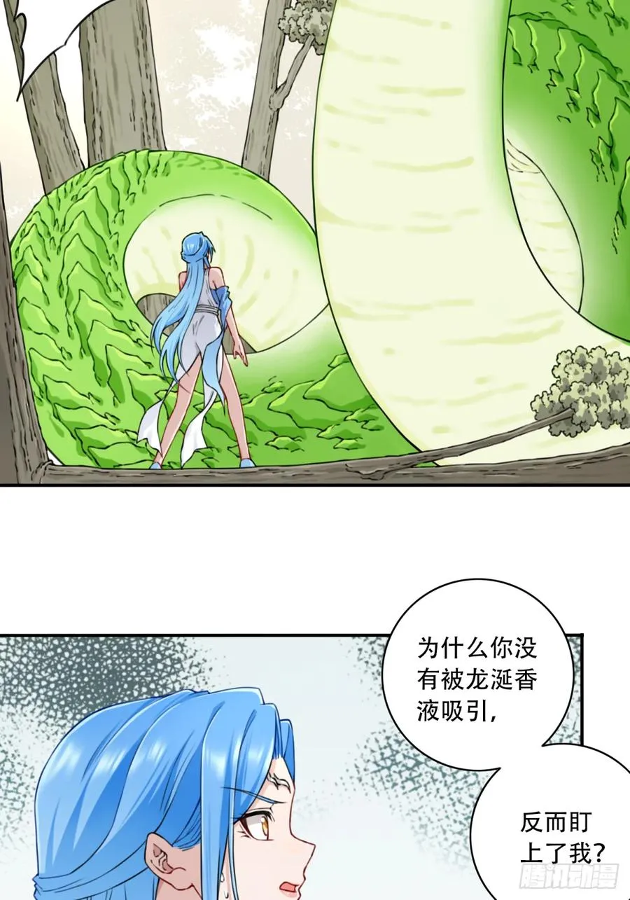 038：妖王来袭！27