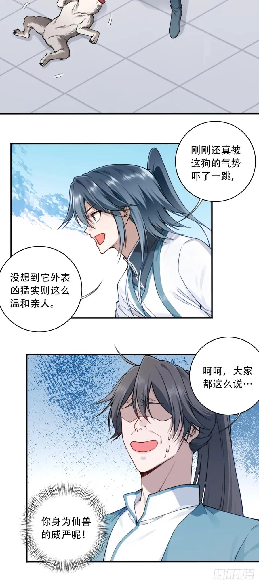 032：在下李念梵25
