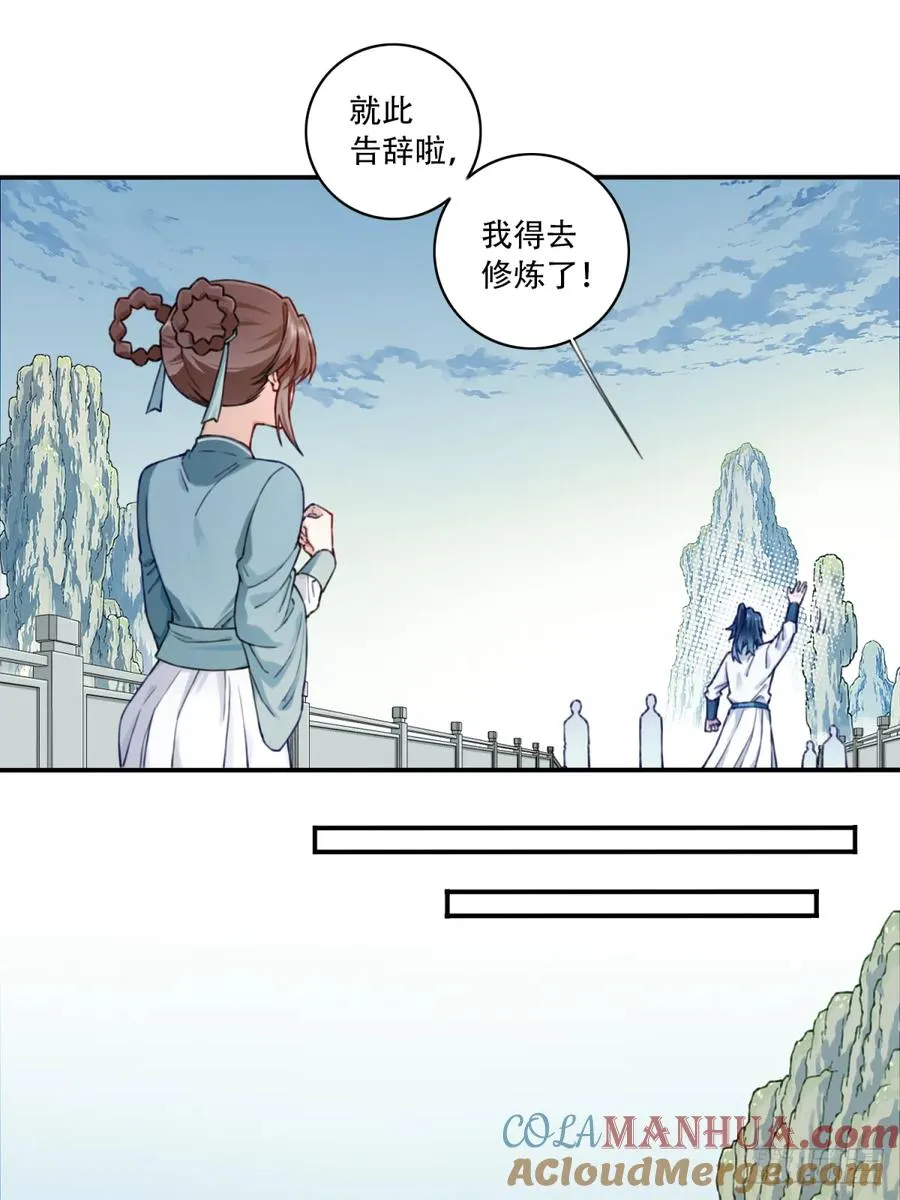024：被算计！18