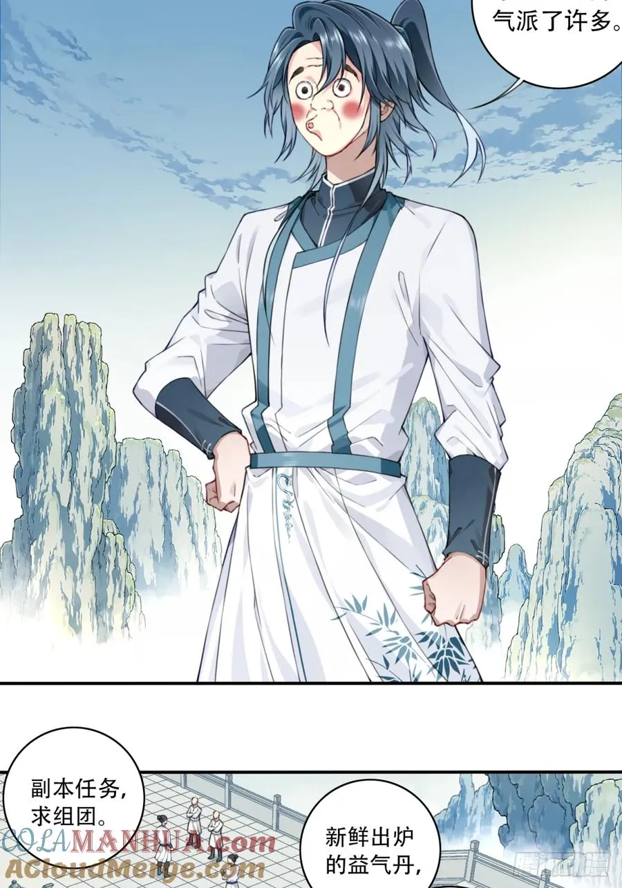 013：学分垫底？！2