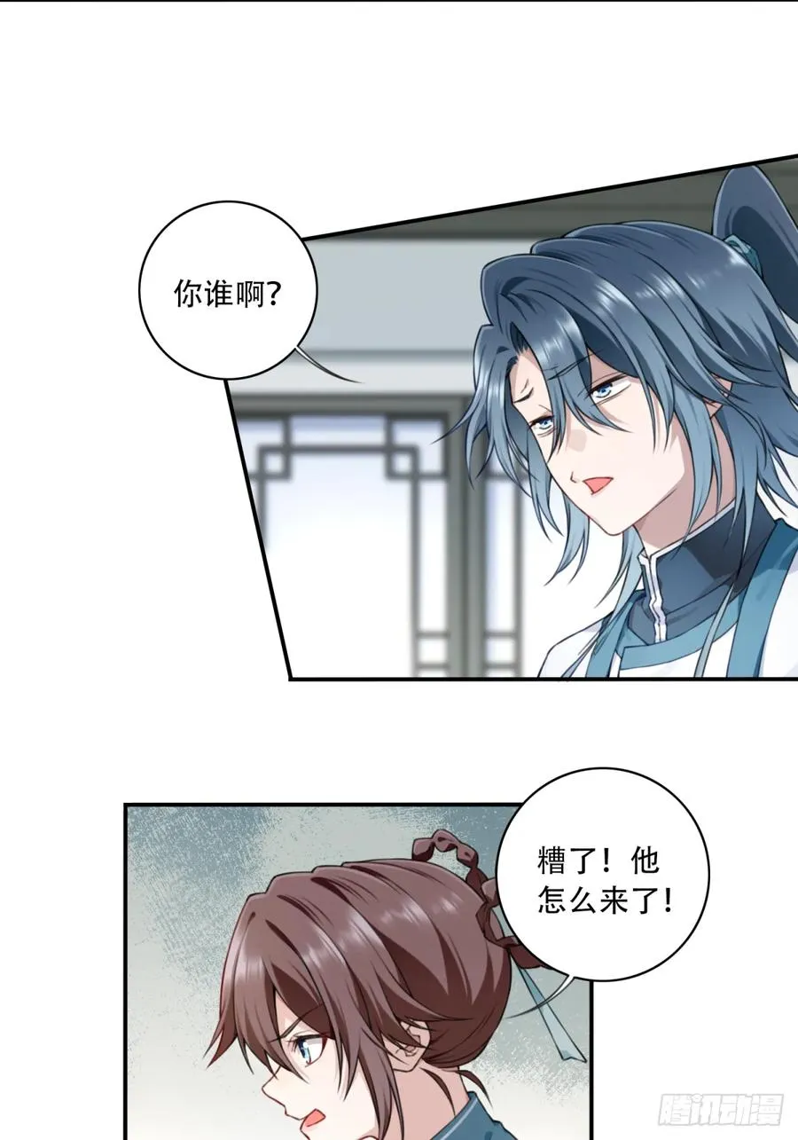 013：学分垫底？！31