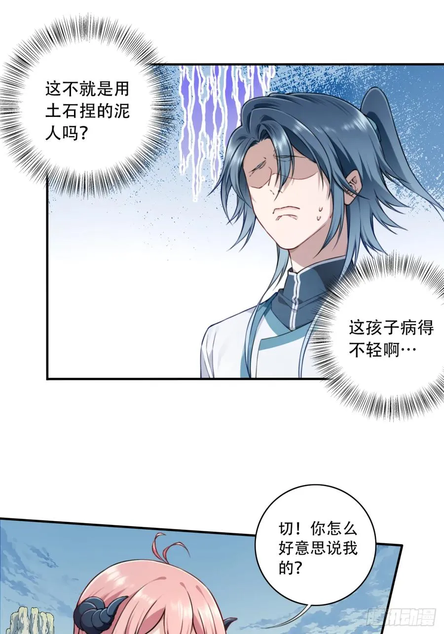 021：送你一套绝世功法！17