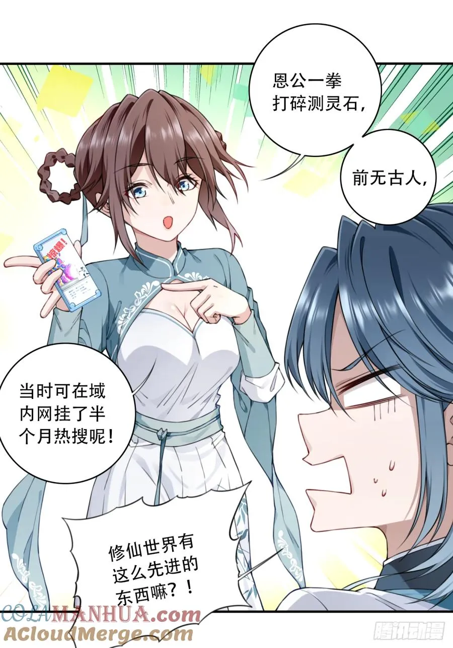 013：学分垫底？！14