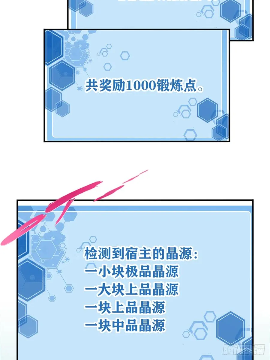 024：被算计！21
