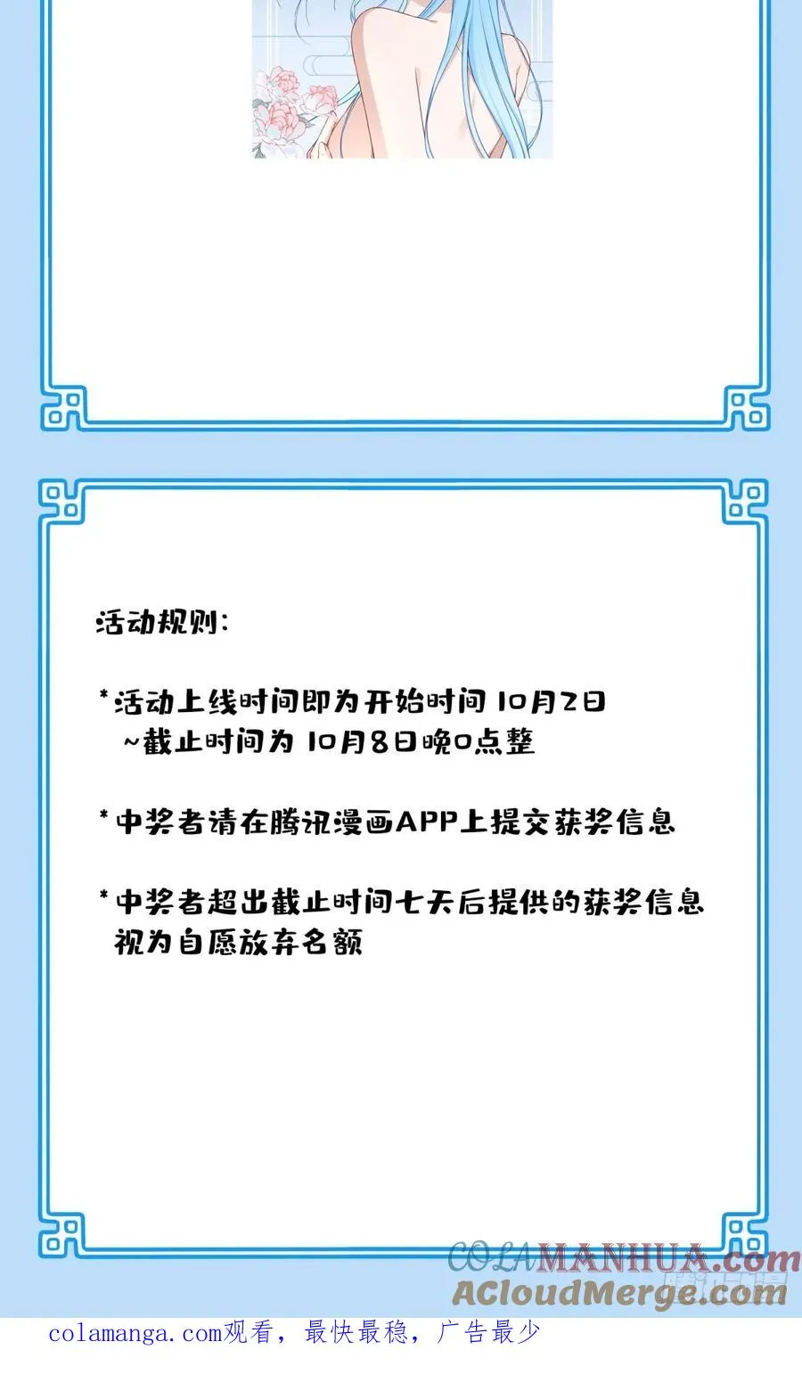 011：阿珍爱上了阿强42