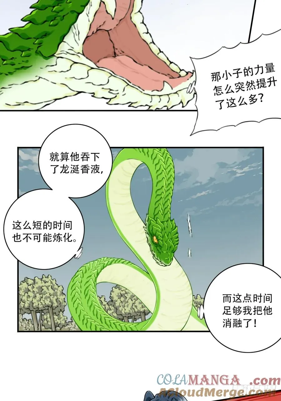 040：又变强了！18