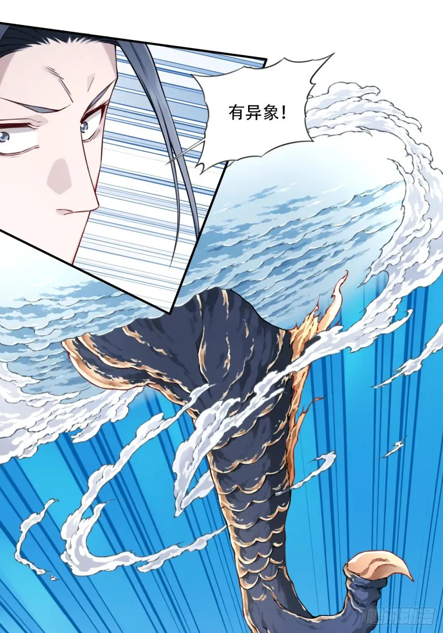 035：师兄出马！34