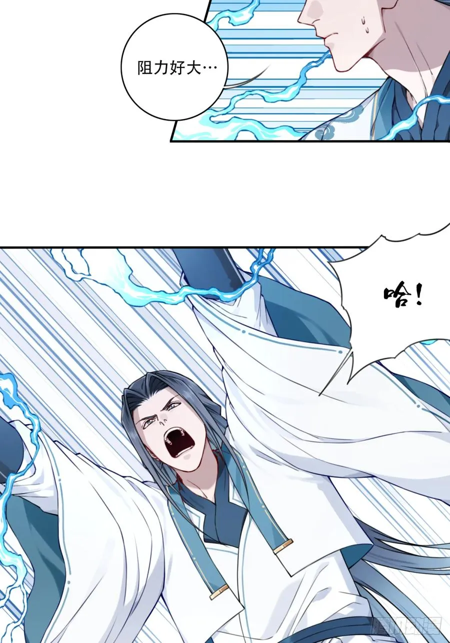 035：师兄出马！43