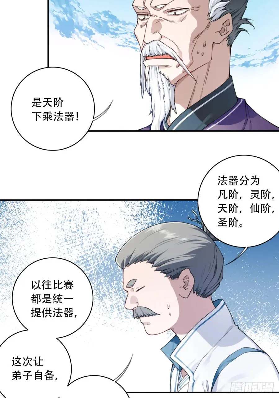 017：什么叫隔空取物！22