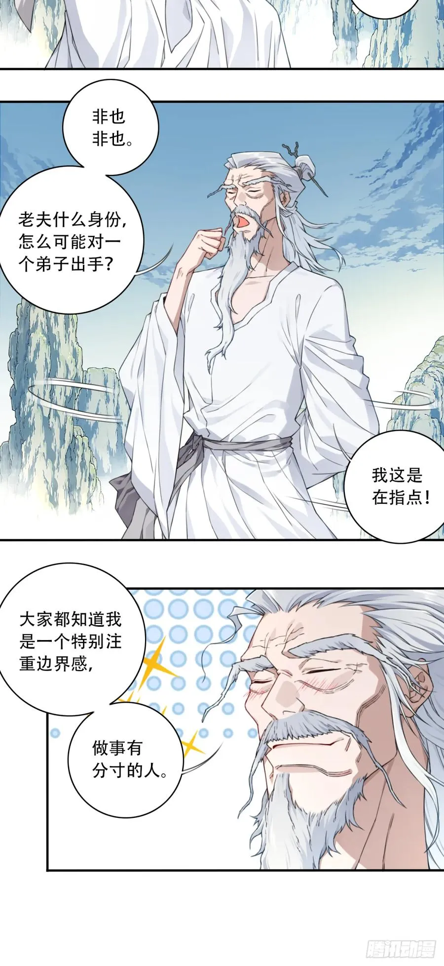 011：阿珍爱上了阿强17