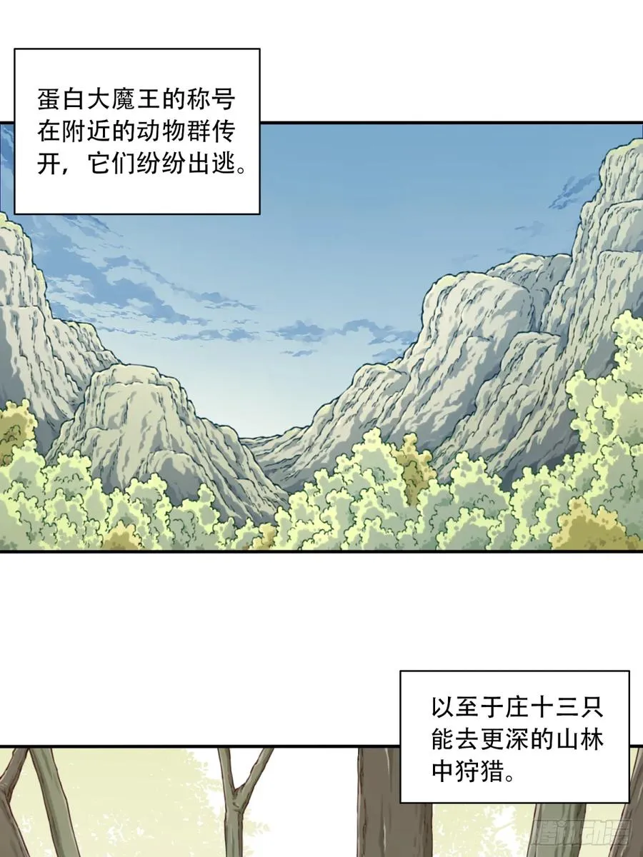 025：救还是不救，是个问题！5