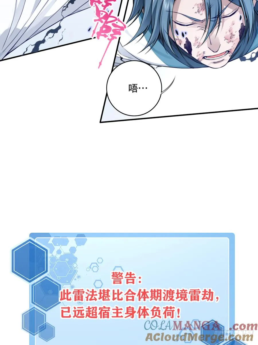 045：对决！远古黑凤！（下）6