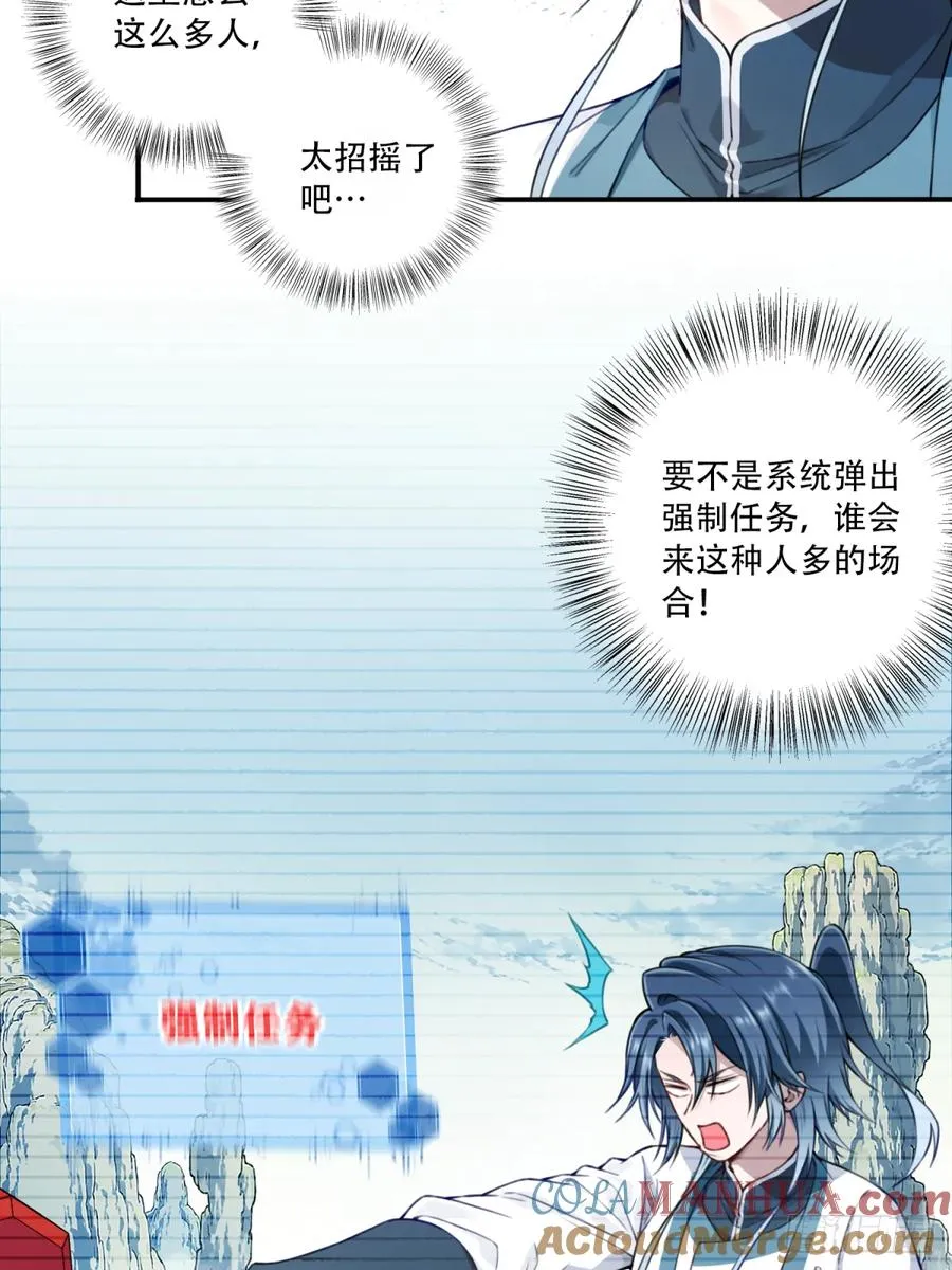 022：源术对决！14