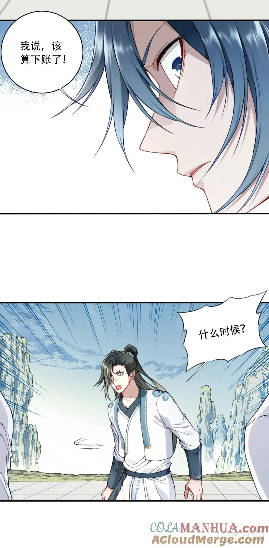 027：震惊！绝世武器的威力12