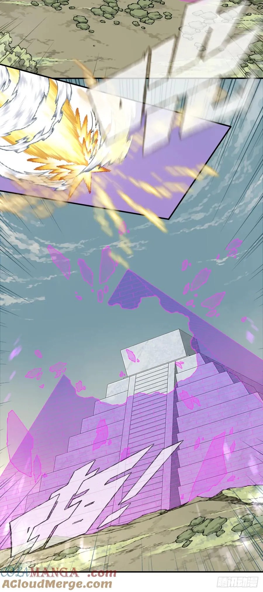 033：妖皇出世！24