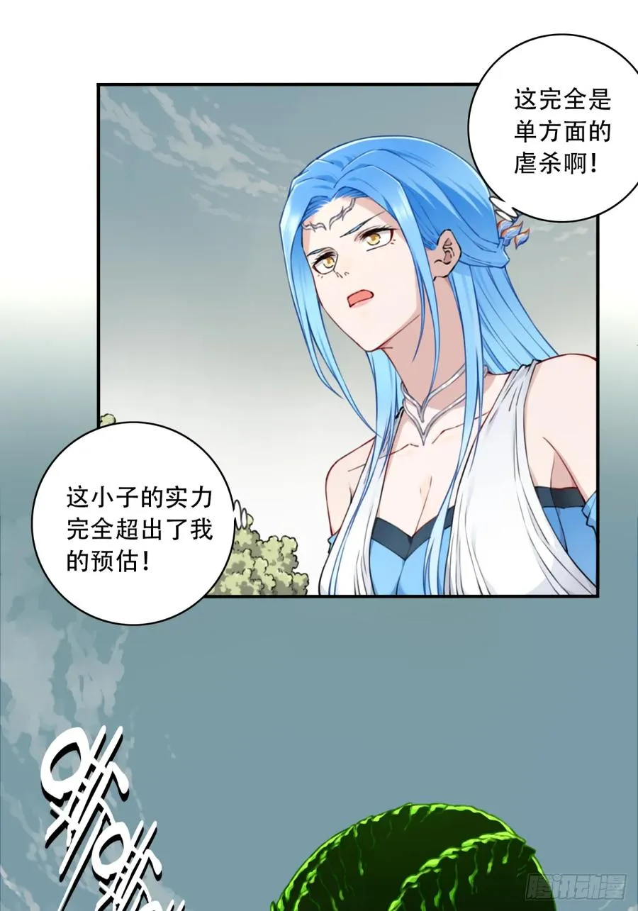 038：妖王来袭！21