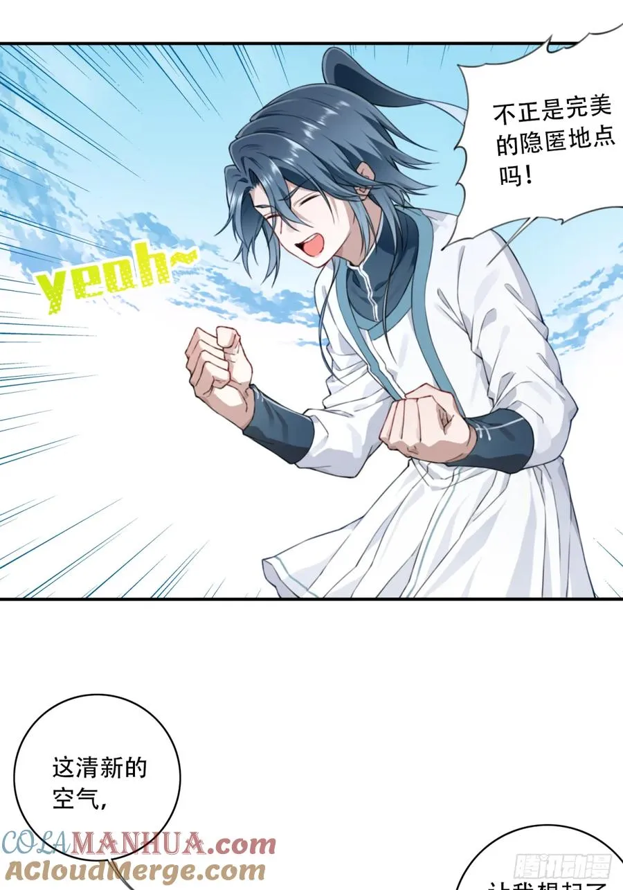 011：阿珍爱上了阿强26