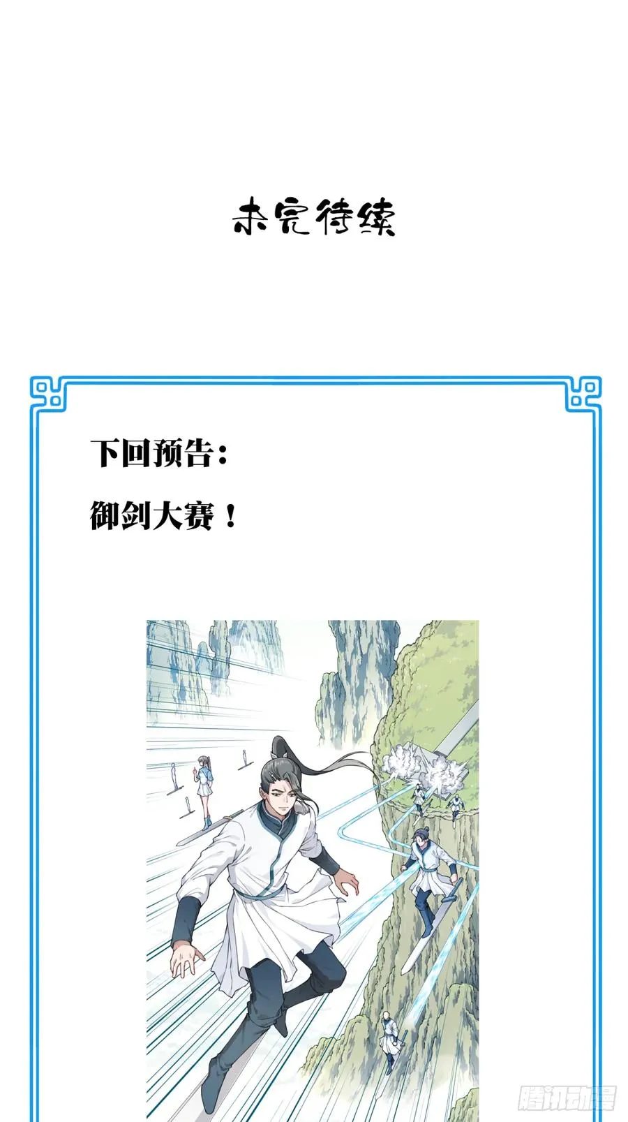 016：玩不起是不是？39