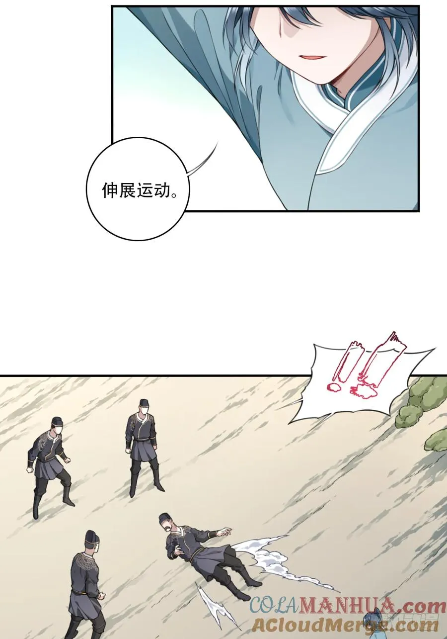 004：广播体操显神威36