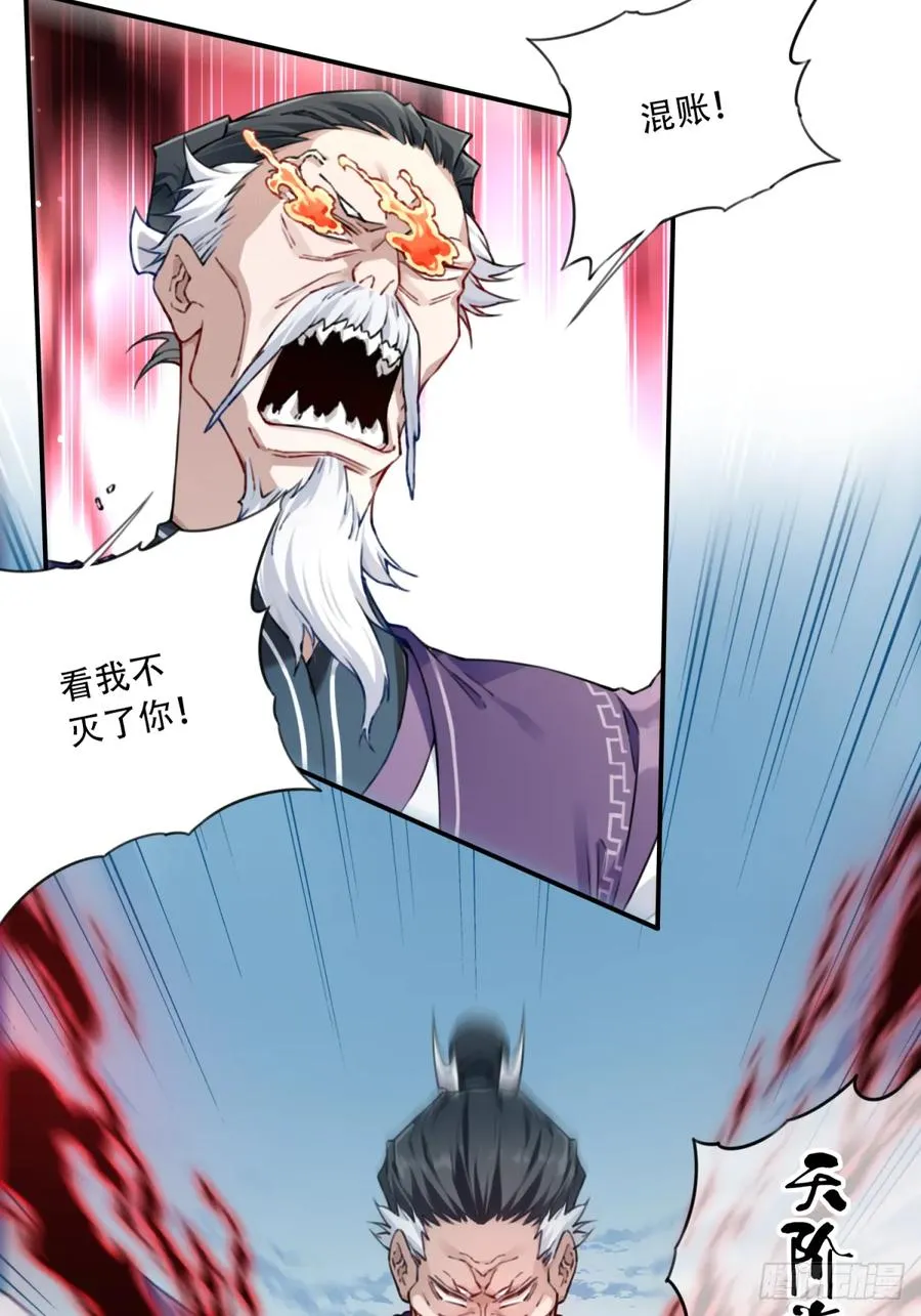 030：持久力下降？！39