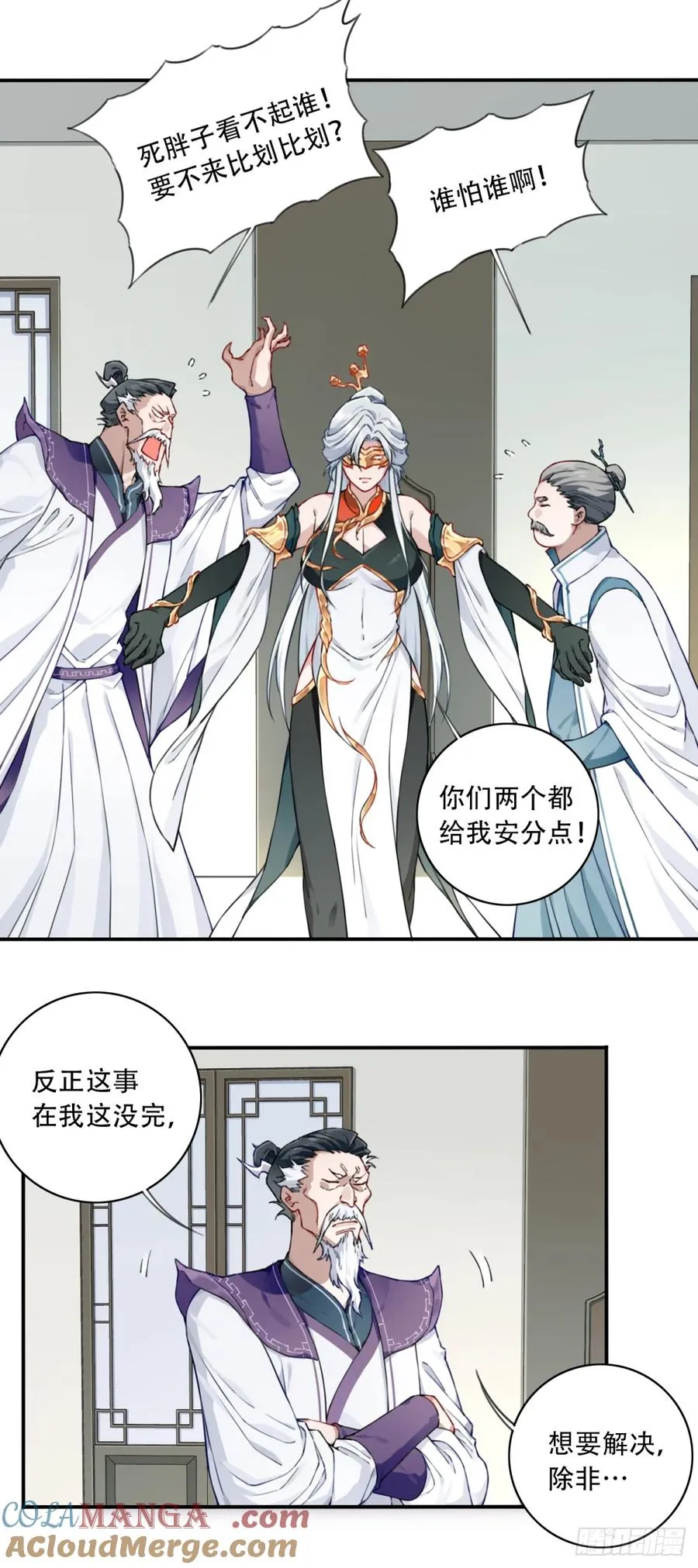 030：持久力下降？！12