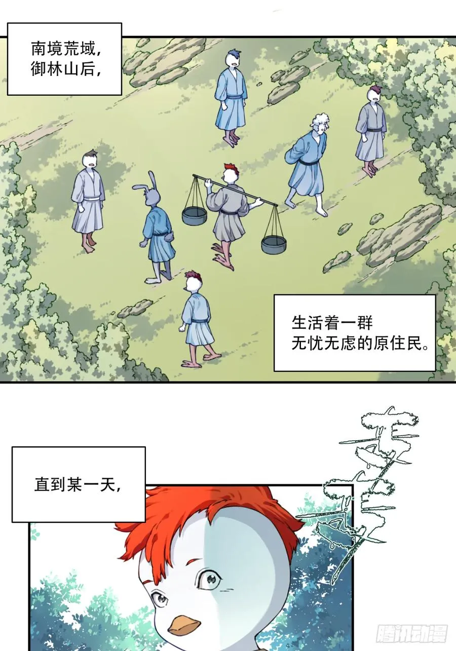 025：救还是不救，是个问题！1