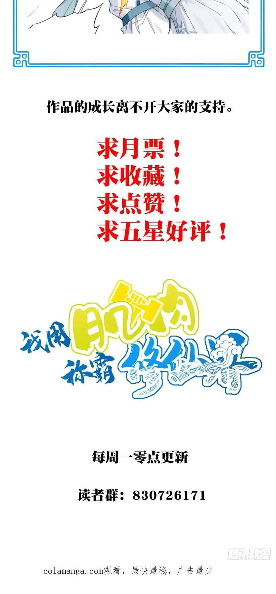 012：“鸳鸯戏水”！41