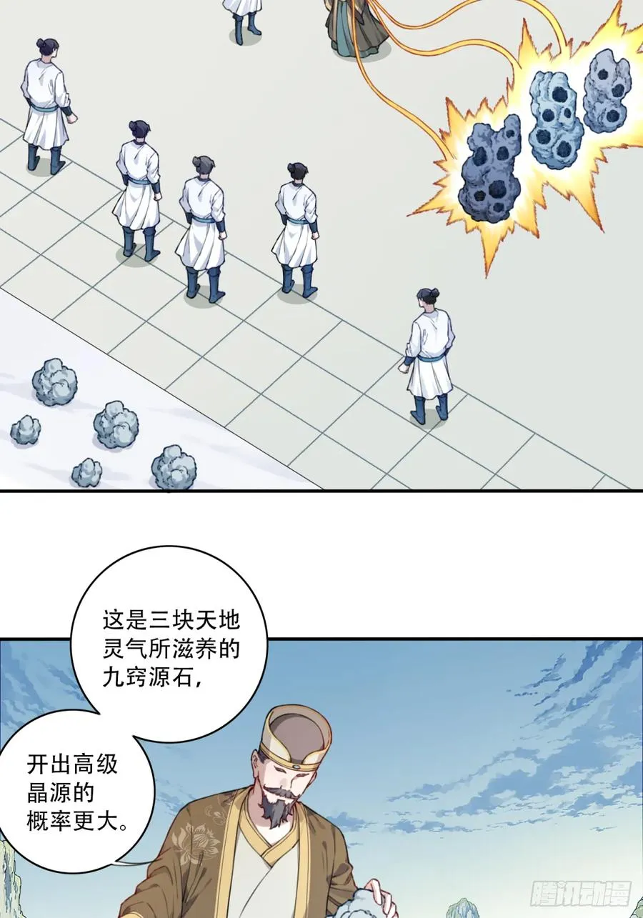 023：绝招——眼保健操！14