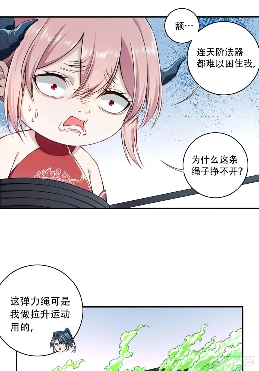 019��谁偷了我的kun38