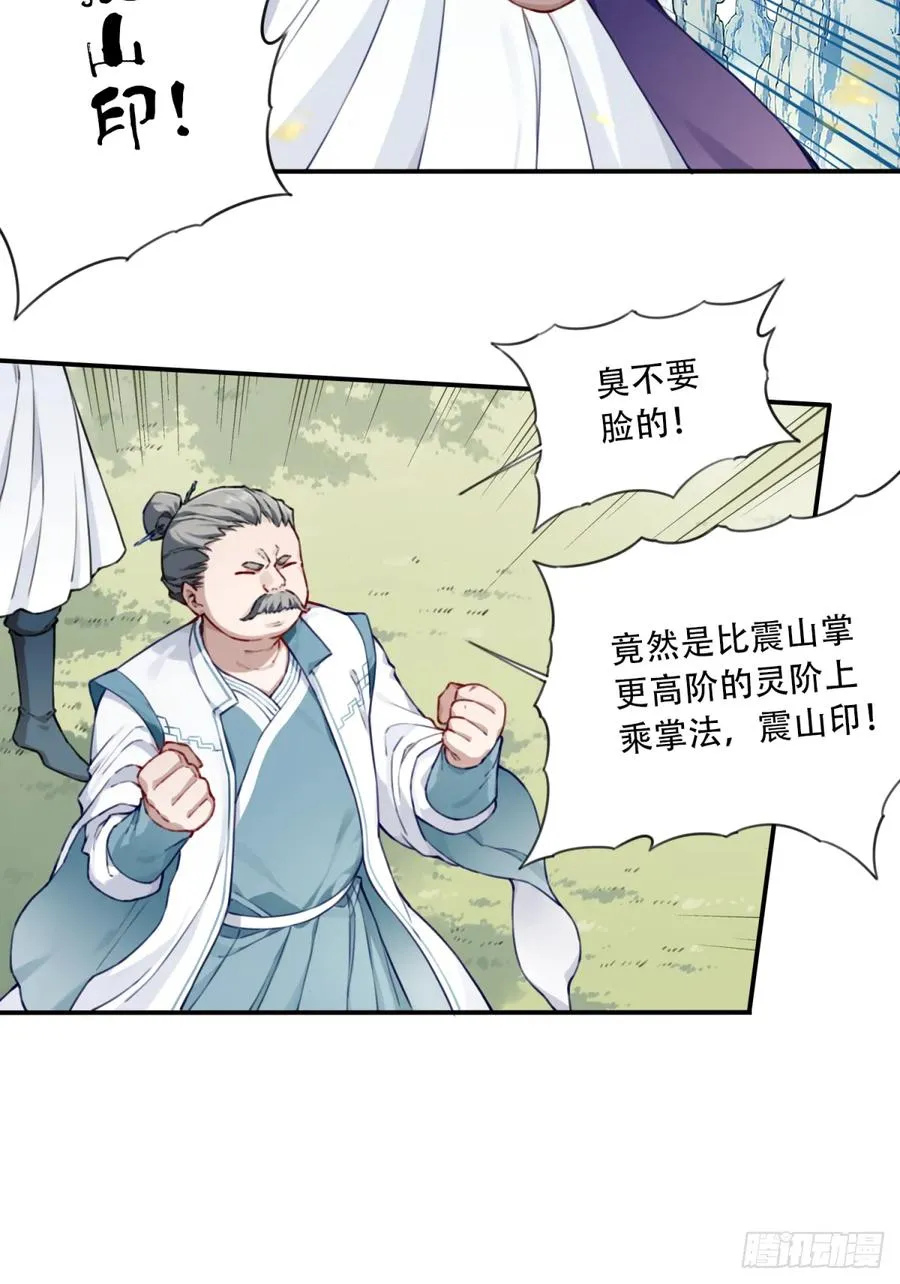 030：持久力下降？！25