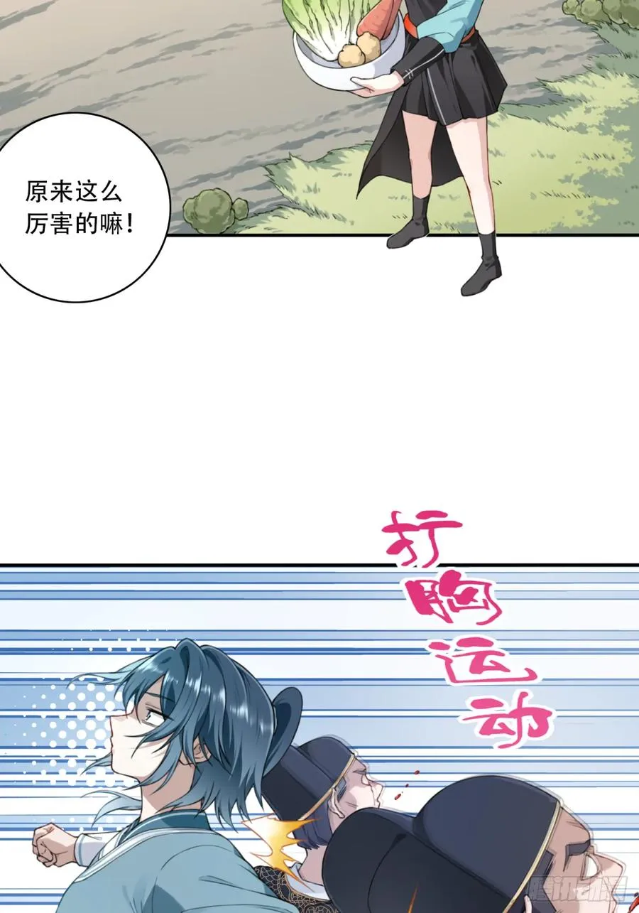 004：广播体操显神威43