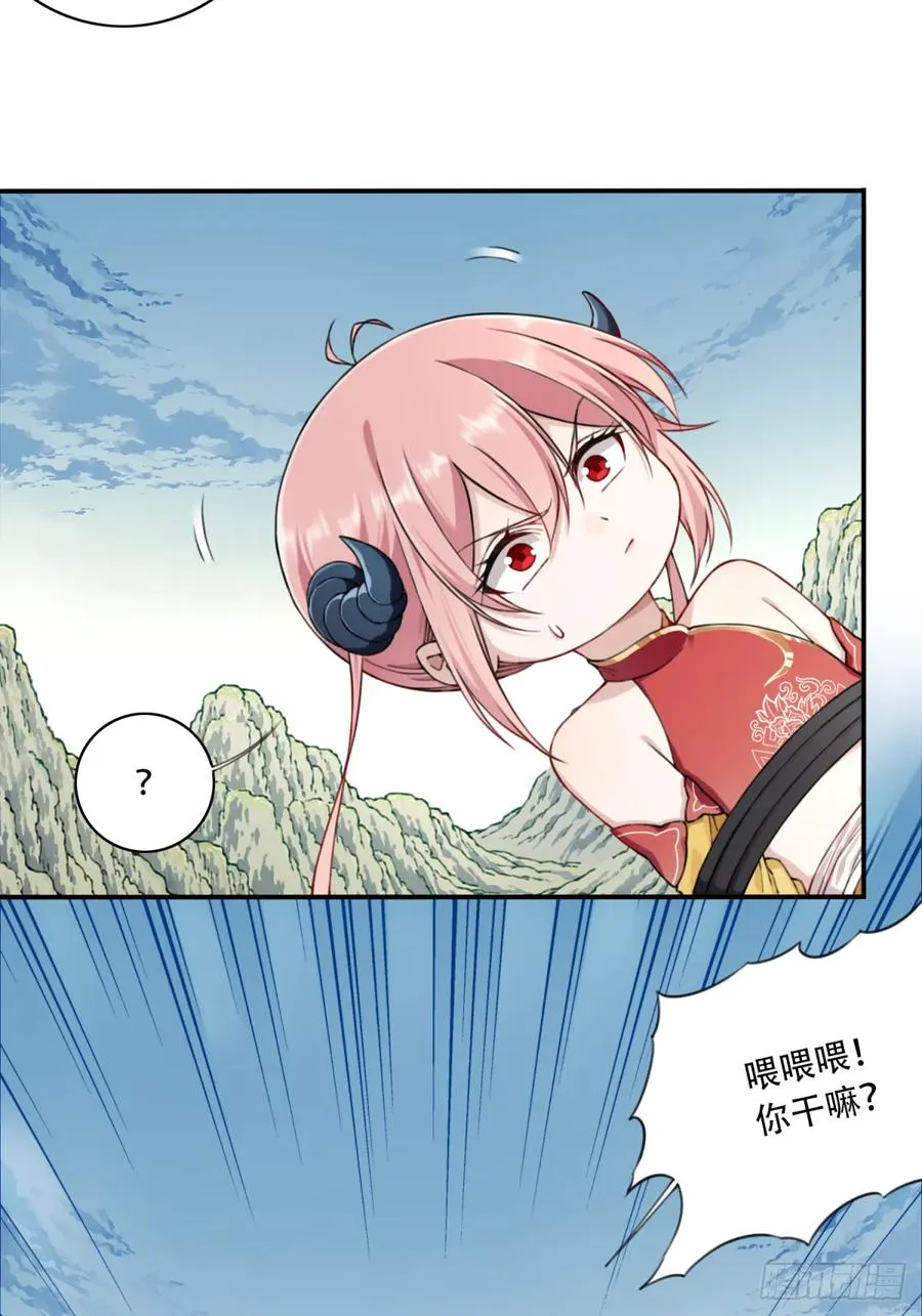 020：小蛮的身世3