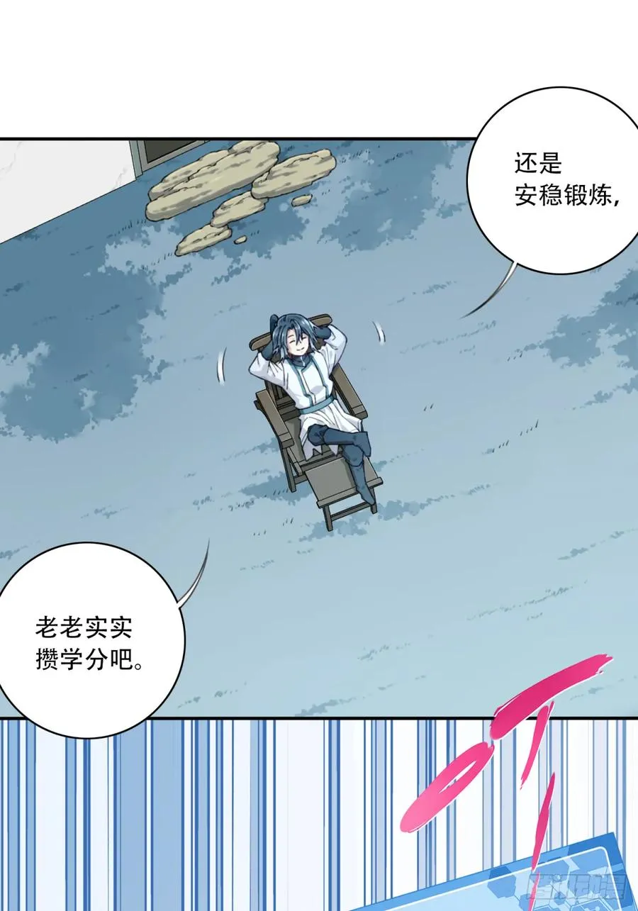 016：玩不起是不是？35