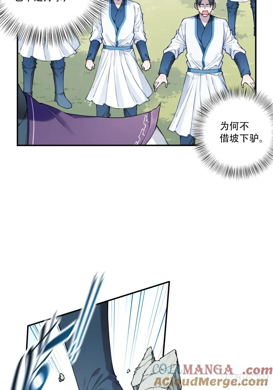 031：天阶掌法！12