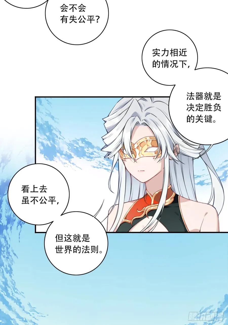 017：什么叫隔空取物！23