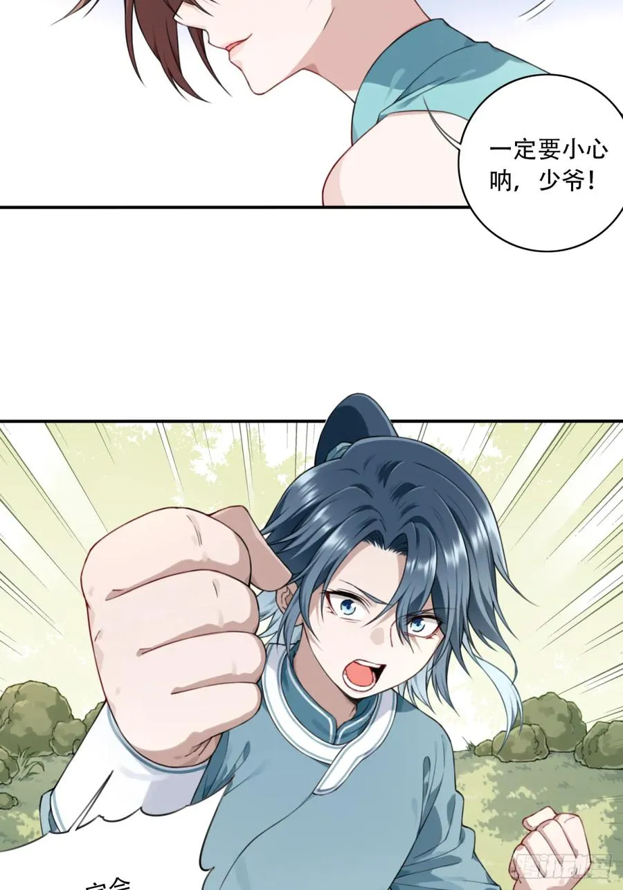 006：爱与希望35
