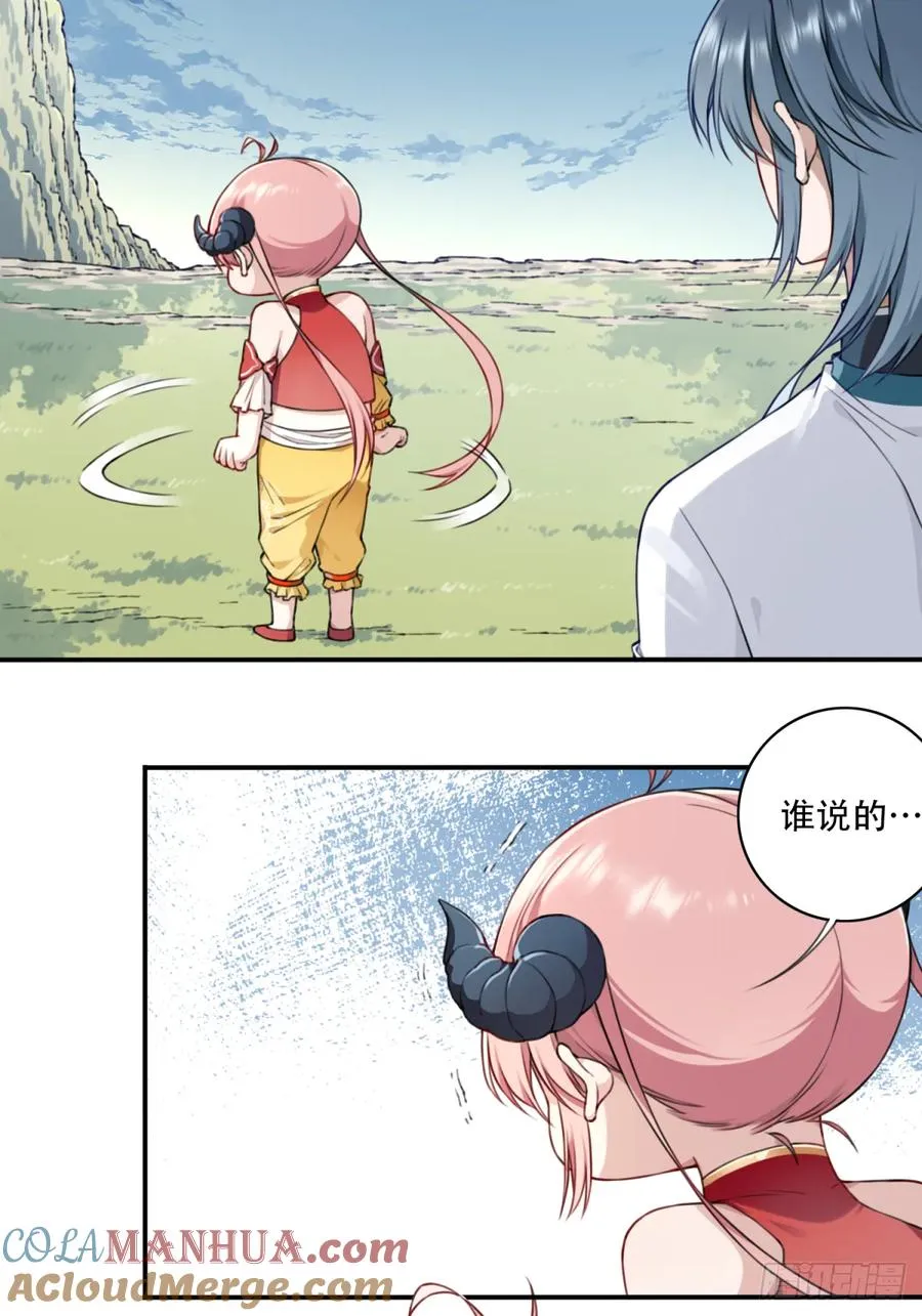 021：送你一套绝世功法！14
