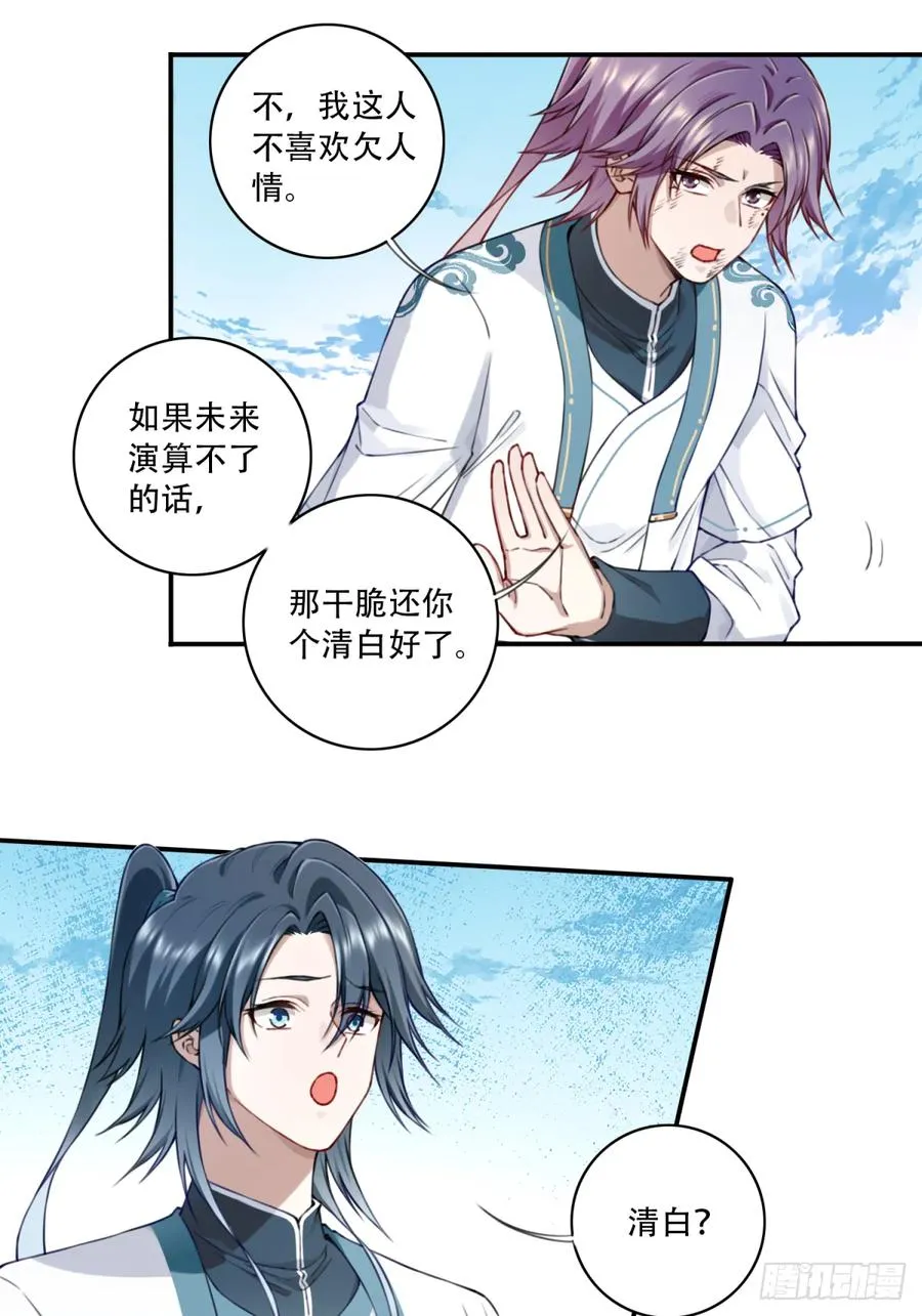 026：推演未来！25