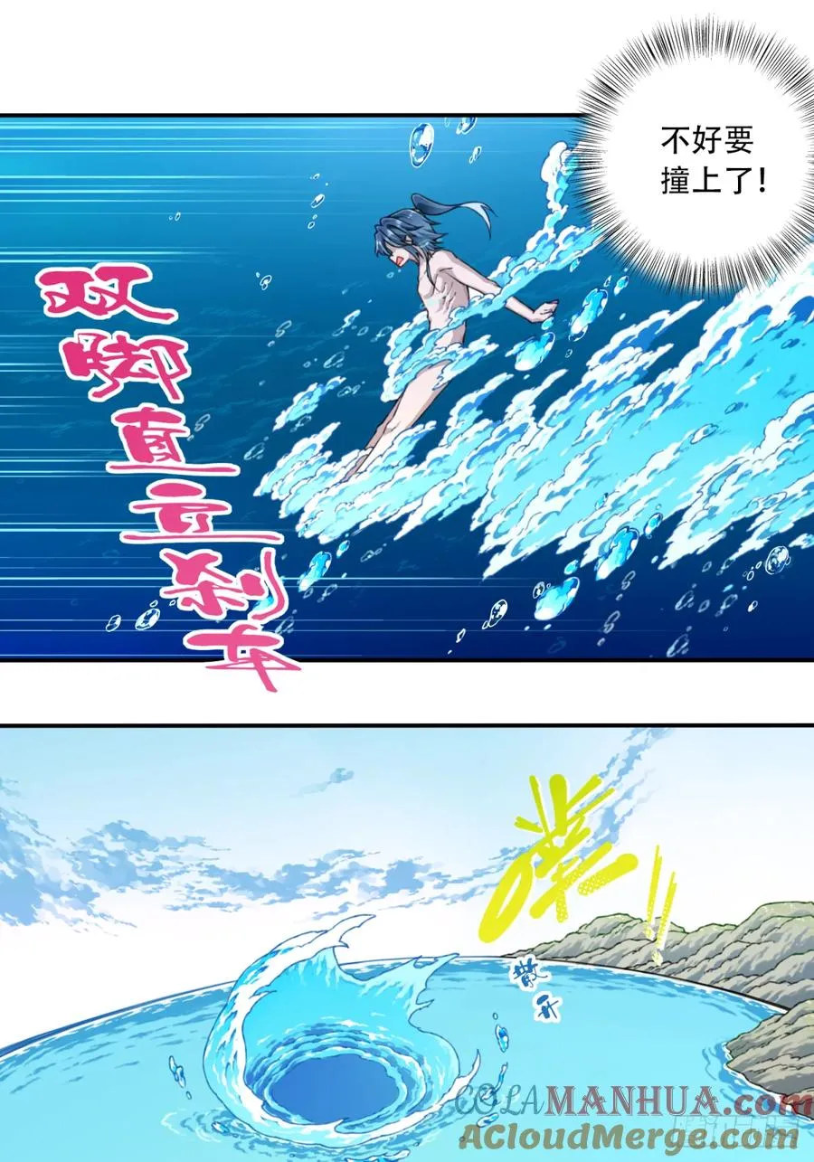 011：阿珍爱上了阿强34