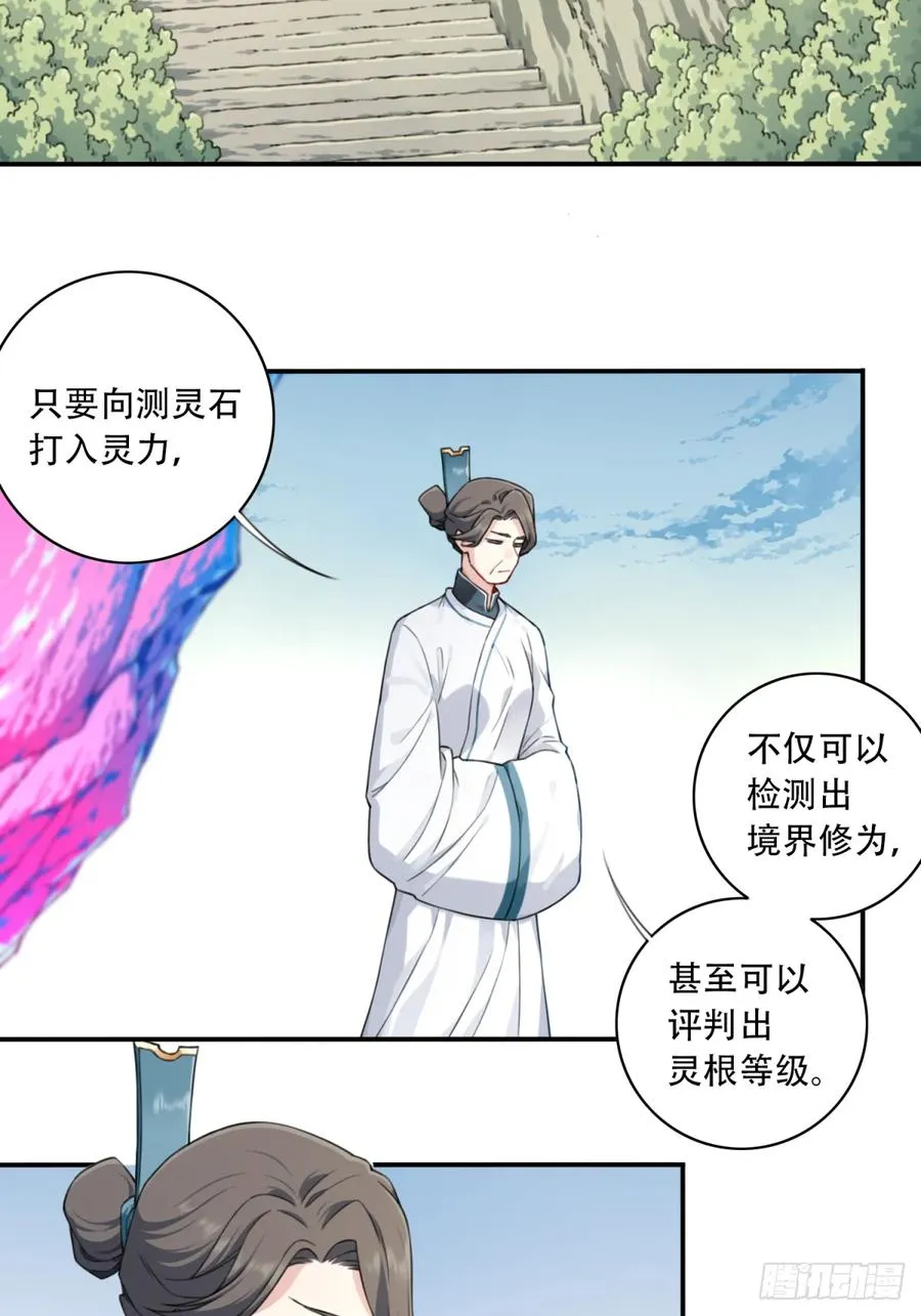 007：坑爹系统又搞事！11
