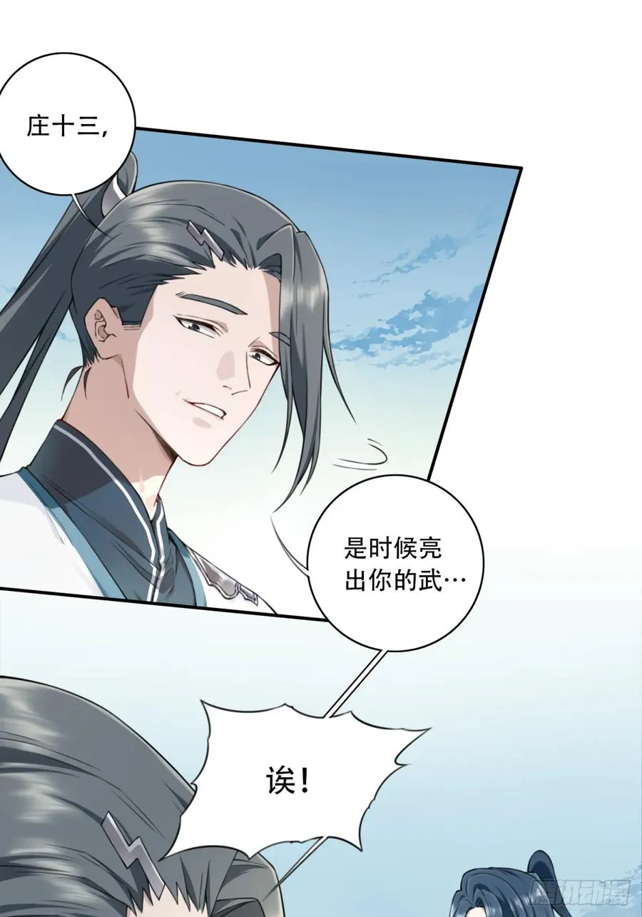 017：什么叫隔空取物！25