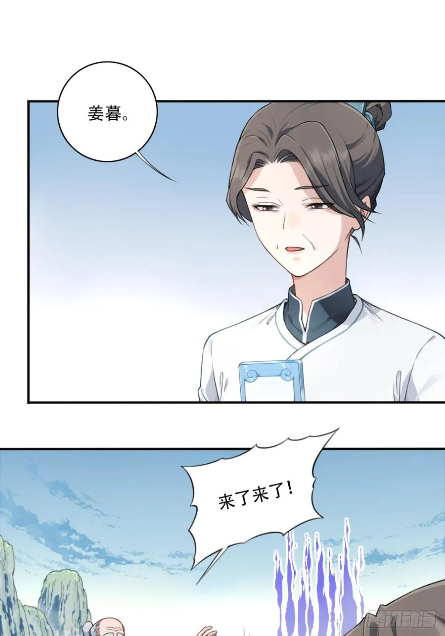 007：坑爹系统又搞事！19
