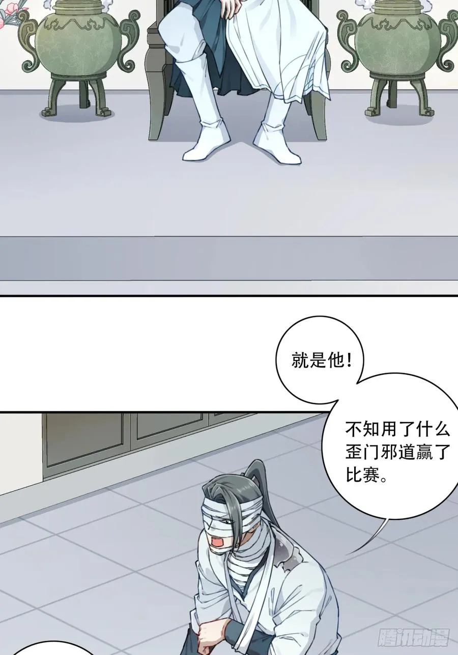 022：源术对决！1